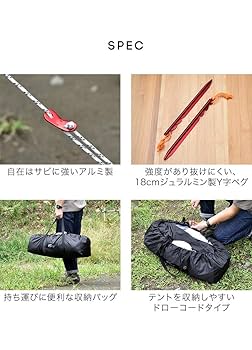 Amazon.co.jp: FIELDOOR ドームテント コンフォートキャンプ