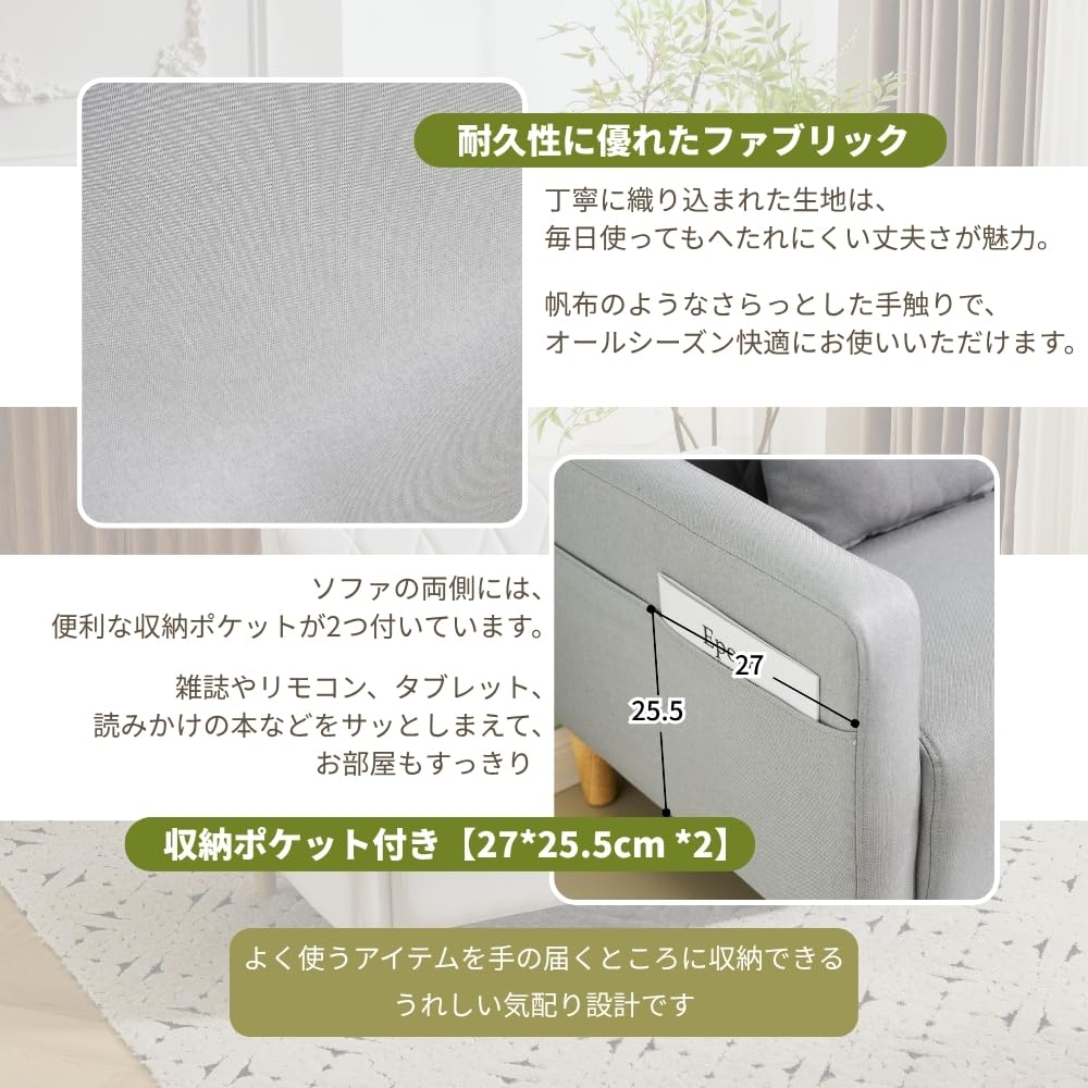 Amazon｜ソファー 2人掛け 幅103cm 肘付き 天然木脚付き 高さ13cm