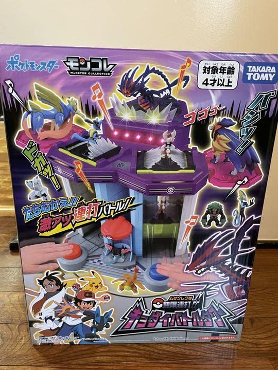 Takara Tomy - 【限定１点！】ポケットモンスター モンコレ 無限連打!! キョダイバトルタワー Amazon.co.jp: ポケットモンスター モンコレ 無限連打!! キョ