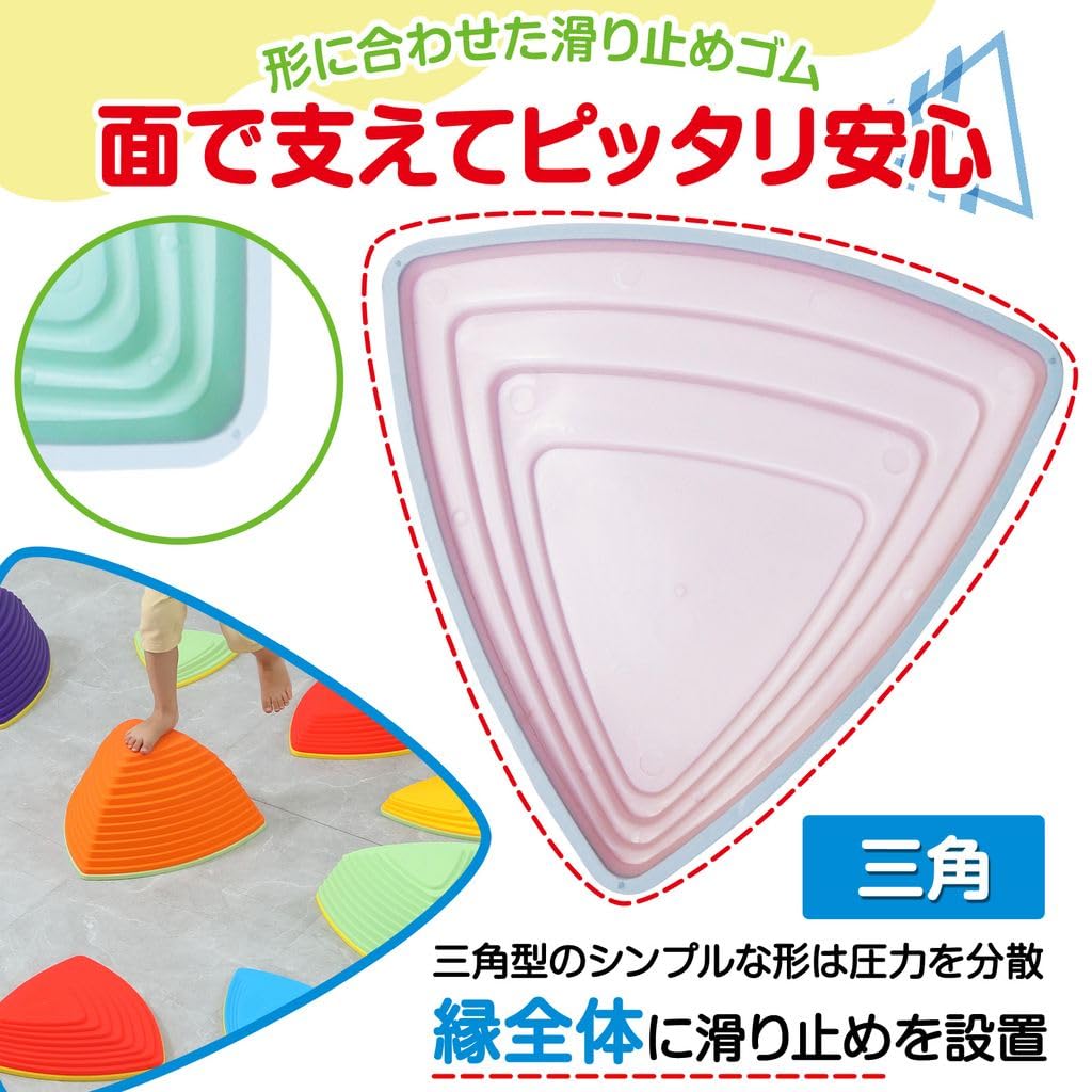 Amazon.co.jp: バランスストーン バランスブロック 飛び石 体幹