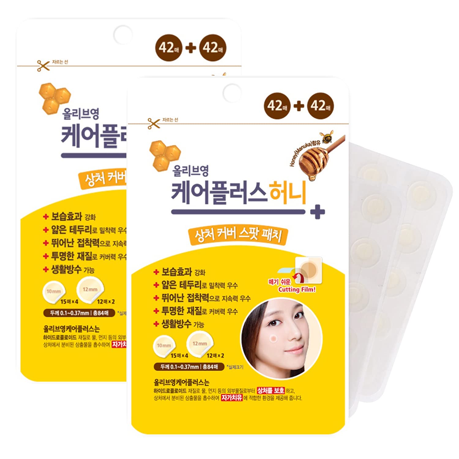 OLIVE YOUNG 2 Pack Care Plus Honey Scar Cover Spot Patch 84ea (Total