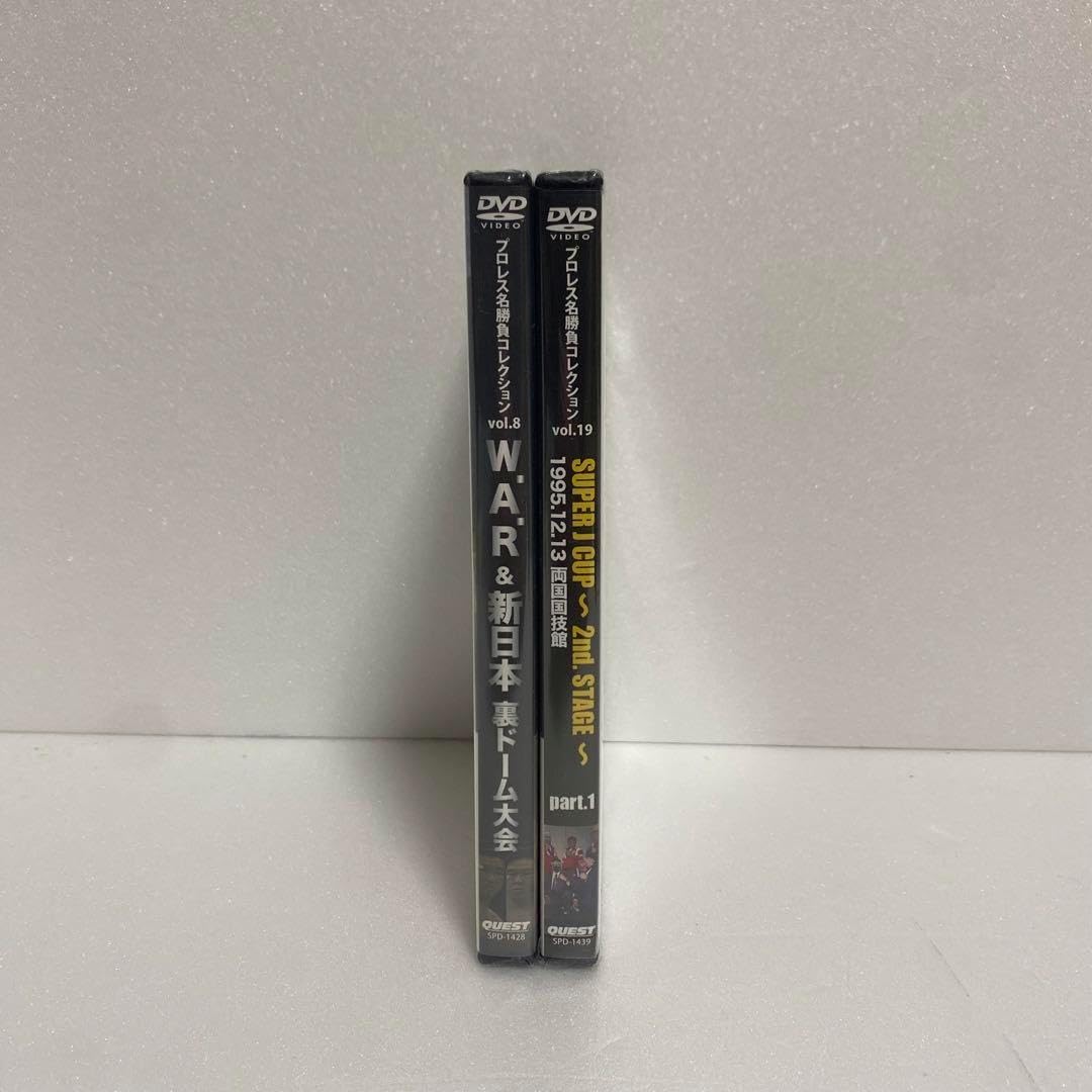 プロレス名勝負コレクションvol.8 後楽園ホールvol.19 両国国技館DVD