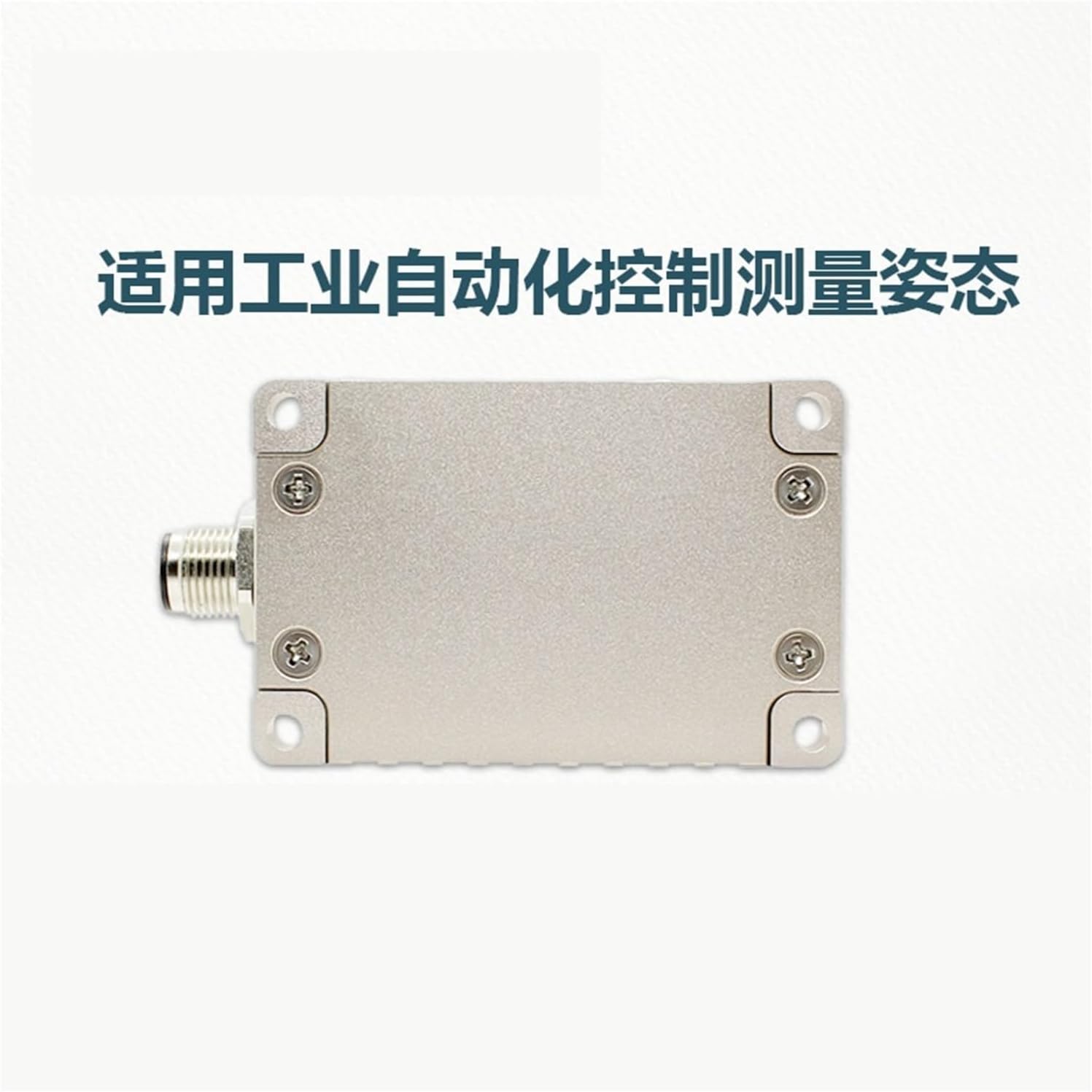 Dynamic tilt Sensor, Angle Sensor, HDA436T-485-MB, HDA436VL-485-MB, HDA436VU-485-MB(HDA436T-485-MB)
