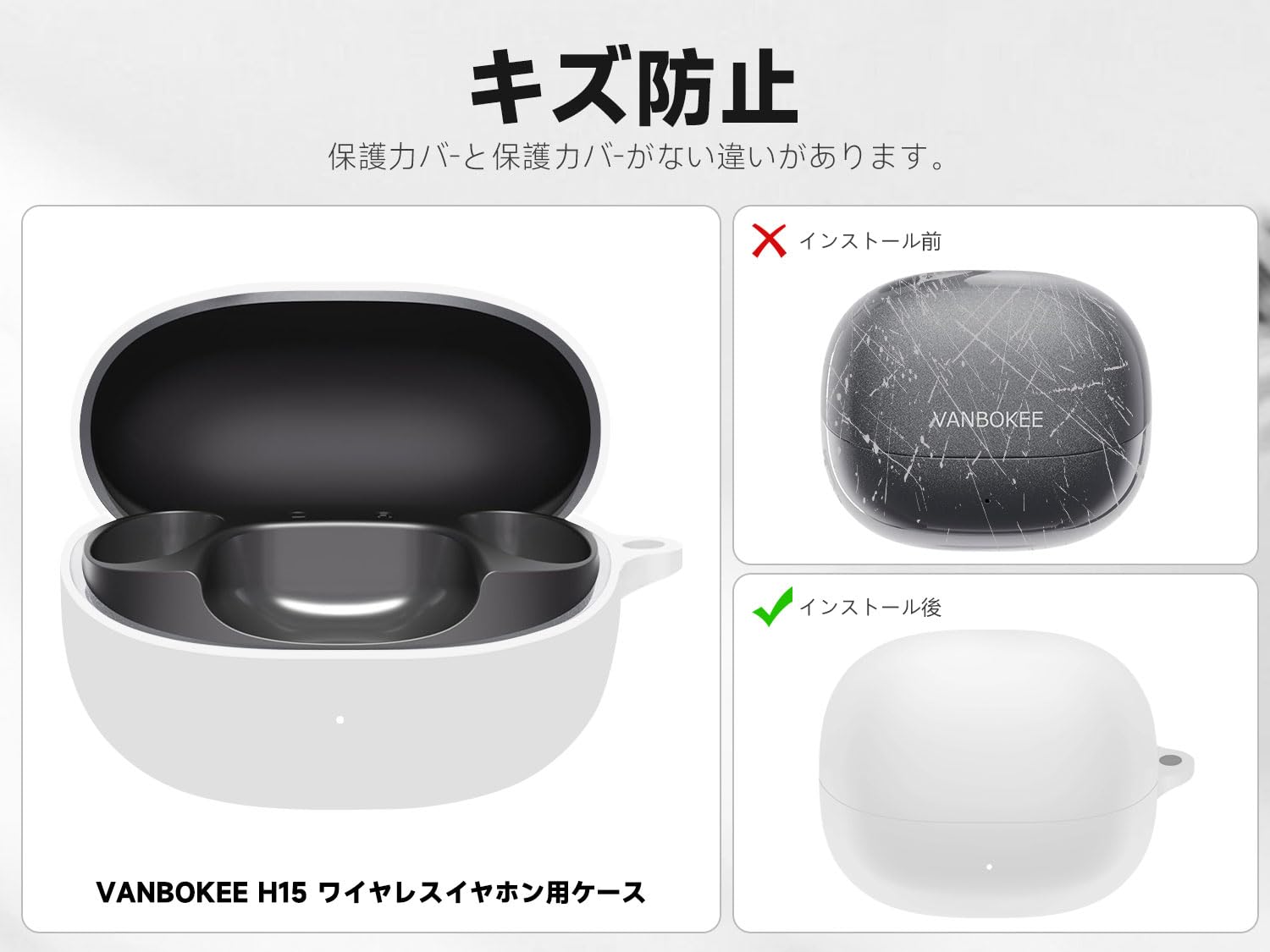 Amazon | For VANBOKEE H15 ワイヤレスイヤホン ケース【LAZIRO