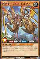 遊戯王ラッシュデュエル　夢中　昆遁忍虫　昆虫族汎用　デッキパーツ　各3枚セット Amazon.co.jp: 【3枚セット】遊戯王 ラッシュデュエル RD/KP20