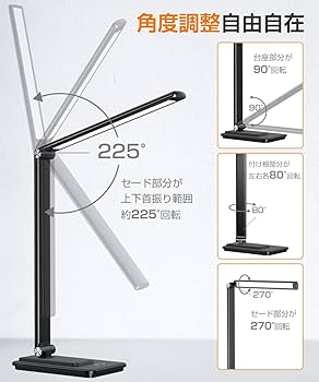 目にやさしいスタンドライト、多角度調整対応 dkl-liio-d2_size.jpg