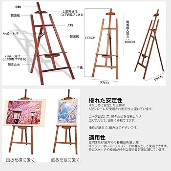 D&B　スケッチ スケッチングイーゼル イーゼル イーゼルスタンド 三脚　木製 D&B スケッチ スケッチングイーゼル イーゼル イーゼルスタンド
