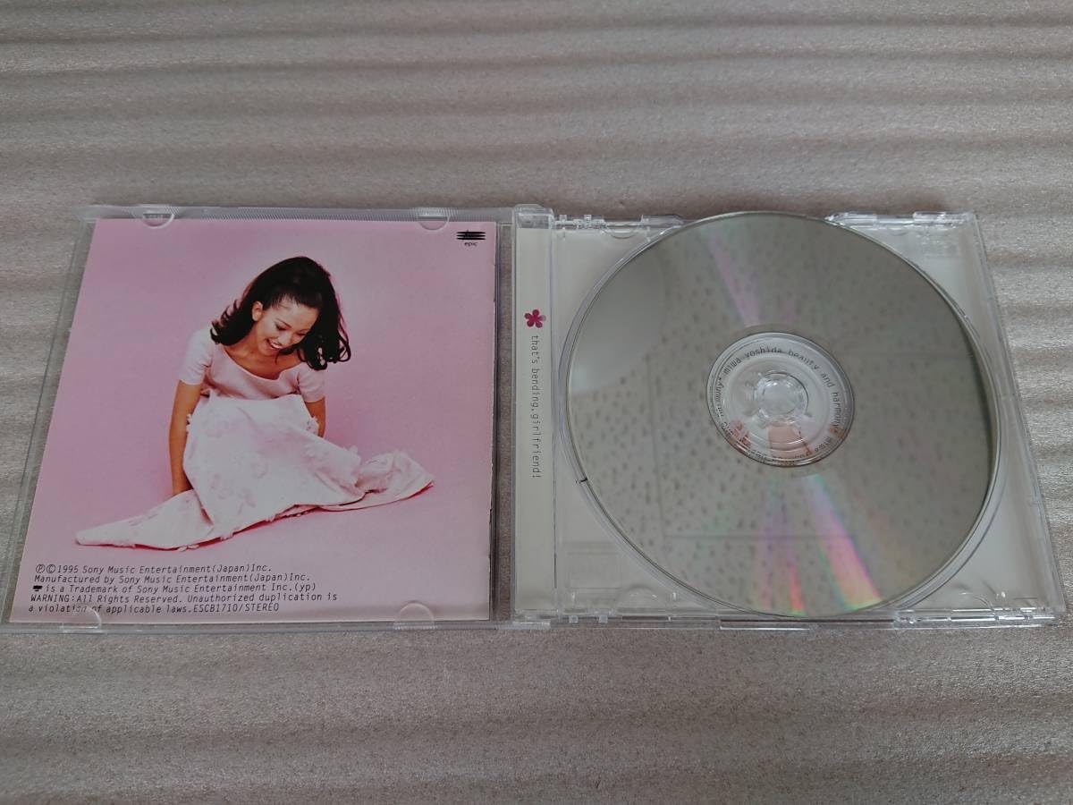 Amazon.co.jp: beauty and harmony 吉田美和 CD DREAMS COME