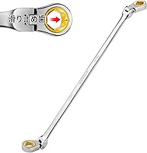 DURATECH Glasses Wrench Set, Flex Ratchet Wrench, Ratchet Glasses Wrench, Long Type, Compatible with Tanned Bolts and Nuts, 72 Gears, Double Head Oscillating Type, CR-V Steel, Mirror Finish, 0.4 x 0.4