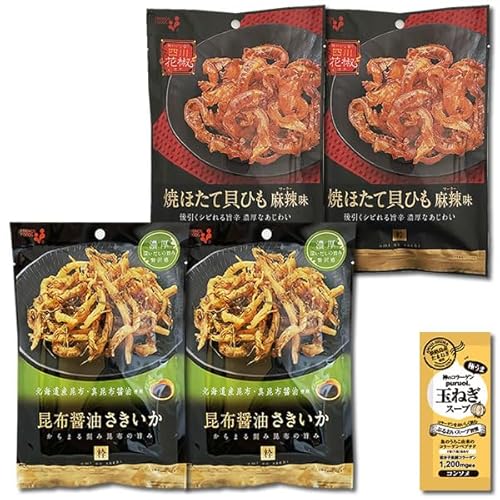 井上食品 焼ほたて貝ひも 麻辣味&昆布醤油さきいか 各2袋まとめ買いセット おつまみ 珍味 海鮮 いか umi no sachi 粋 コラーゲン玉ねぎスープ1食付き