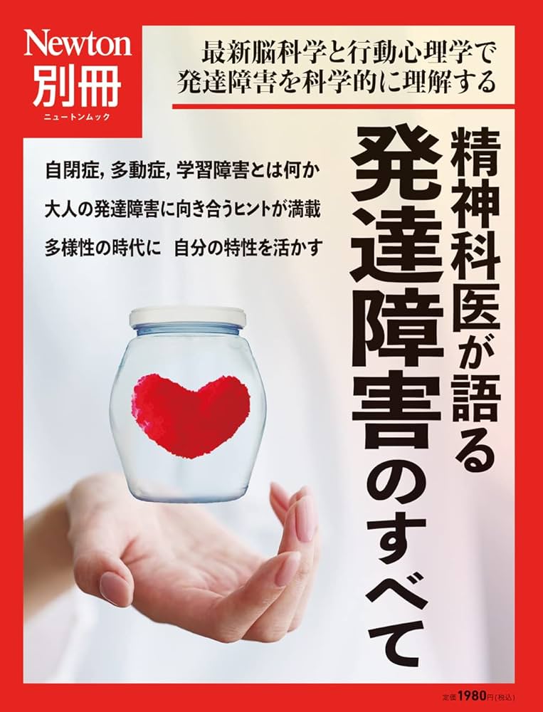 ラノベの教科書 (三才ムック VOL. 574) Amazon.com: Yakuwarigo kenkyuÌ„ no tenkai: 9784874245224