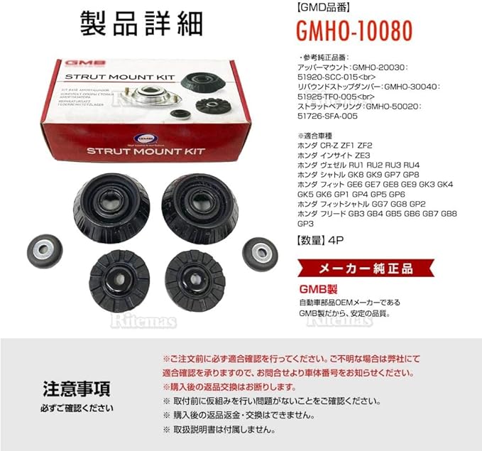 A5Mコンプリ オンダッシュ マウント ハイブリッドバックチャンバー付