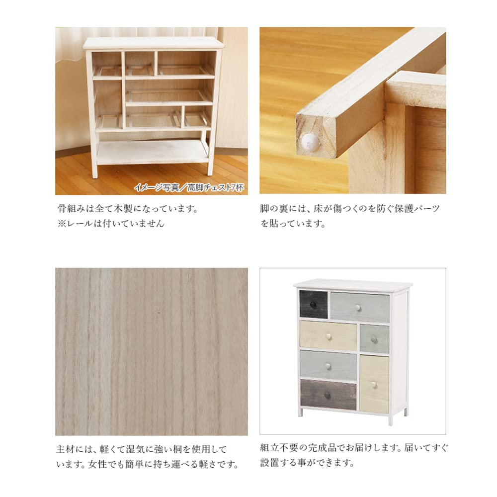 Amazon｜収納チェスト リビングボード 引き出し 7杯 木製 書類チェス