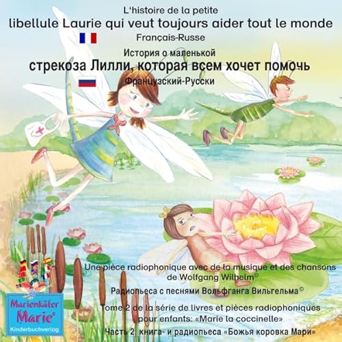 L'histoire de la petite libellule Laurie qui veut toujours aider tout le monde. Fran&ccedil;ais - Russe cover art