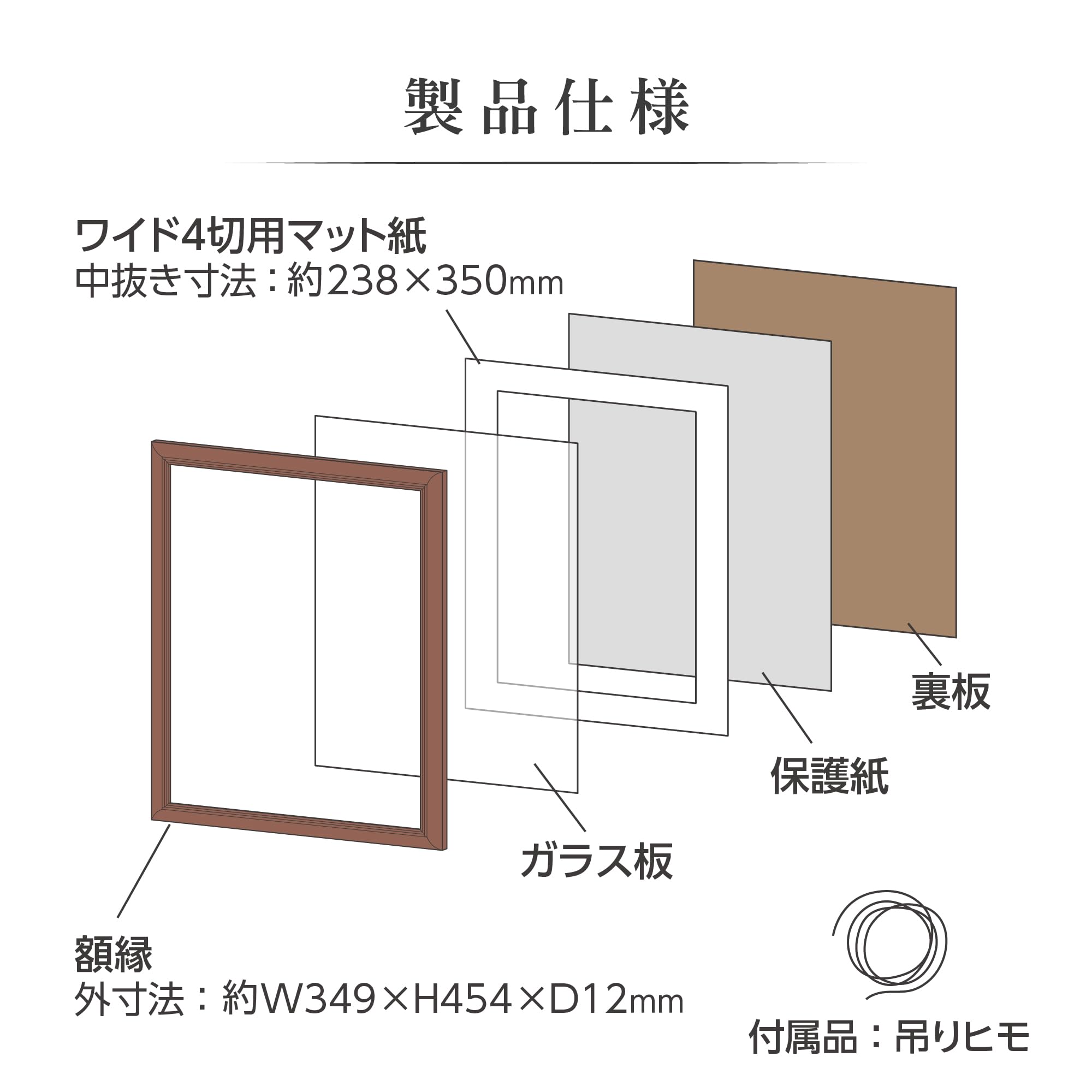 Amazon | ハクバ HAKUBA 木製額縁 FW-04 ワイド4切 ブラウン FW-4-BRW4