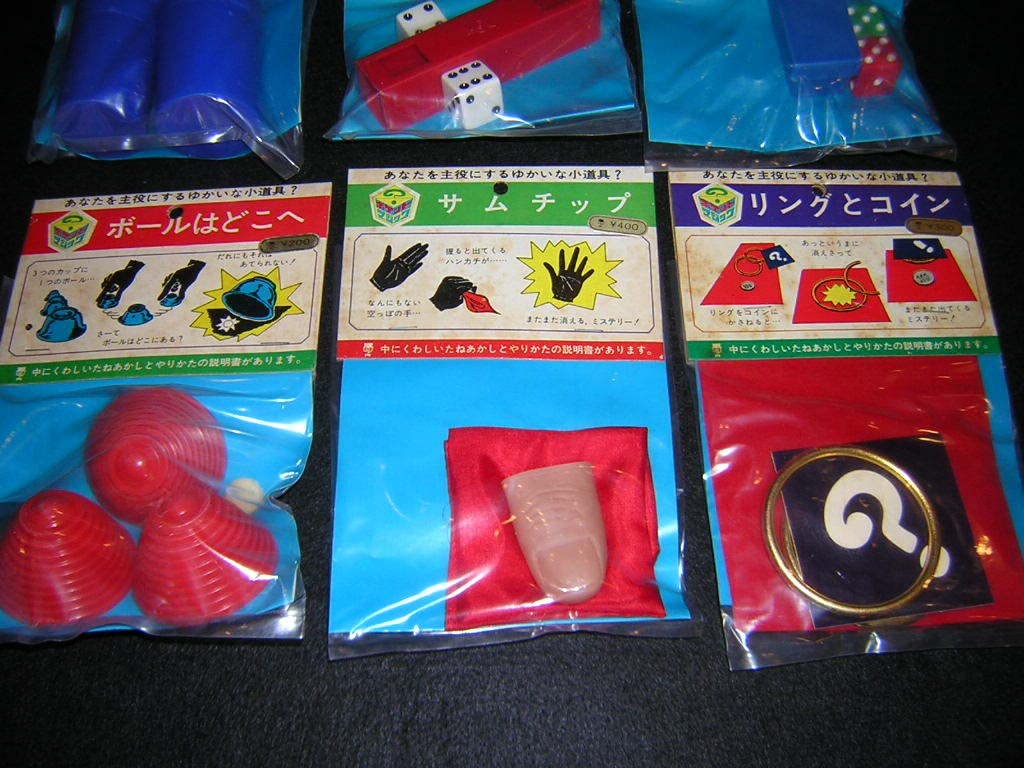 Amazon | 昭和レトロ トリックス 手品 マジック 6種セット | マジック 