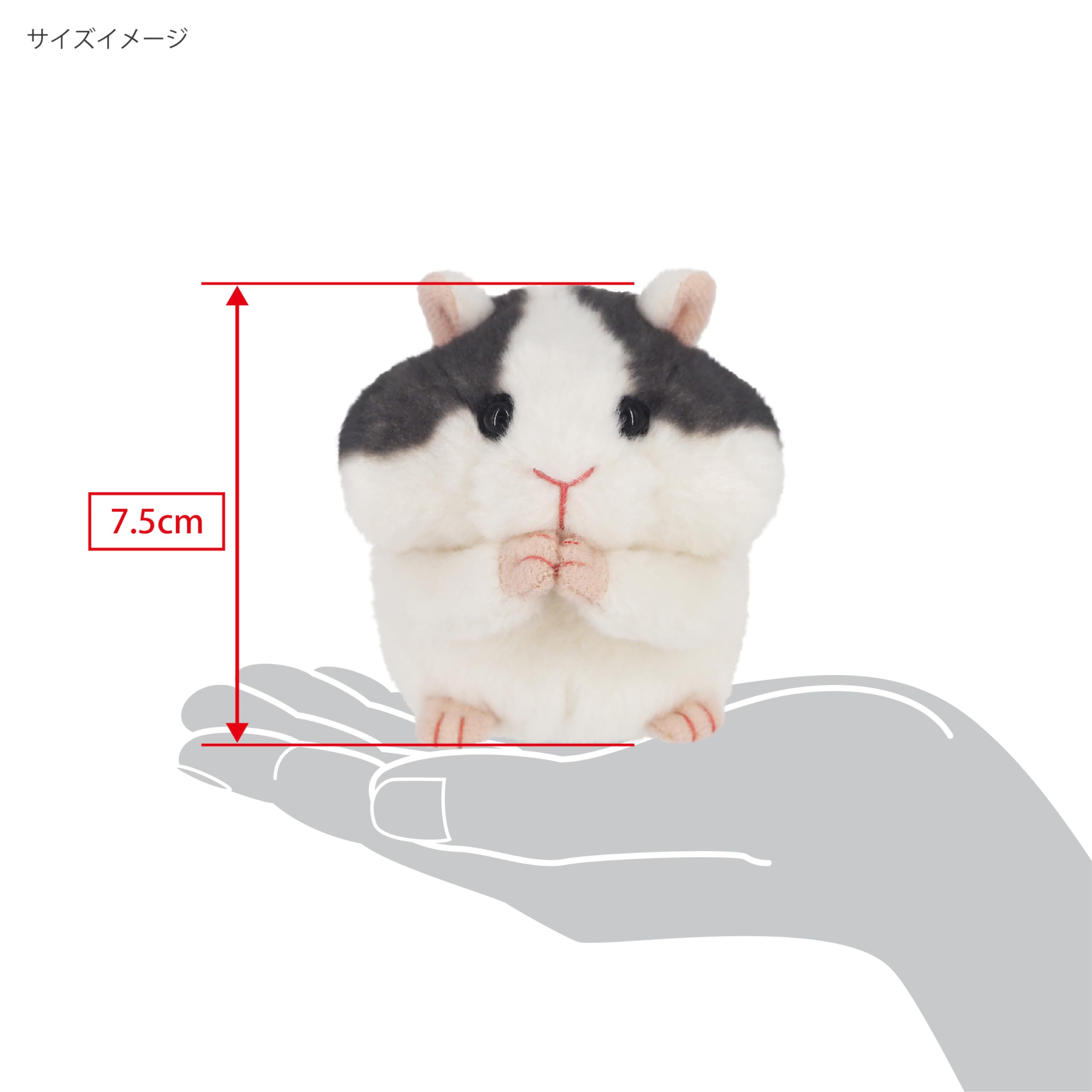 バンダイ ハムスター ぬいぐるみ バンダイ ハムスターランドぬいぐるみ - メルカリ