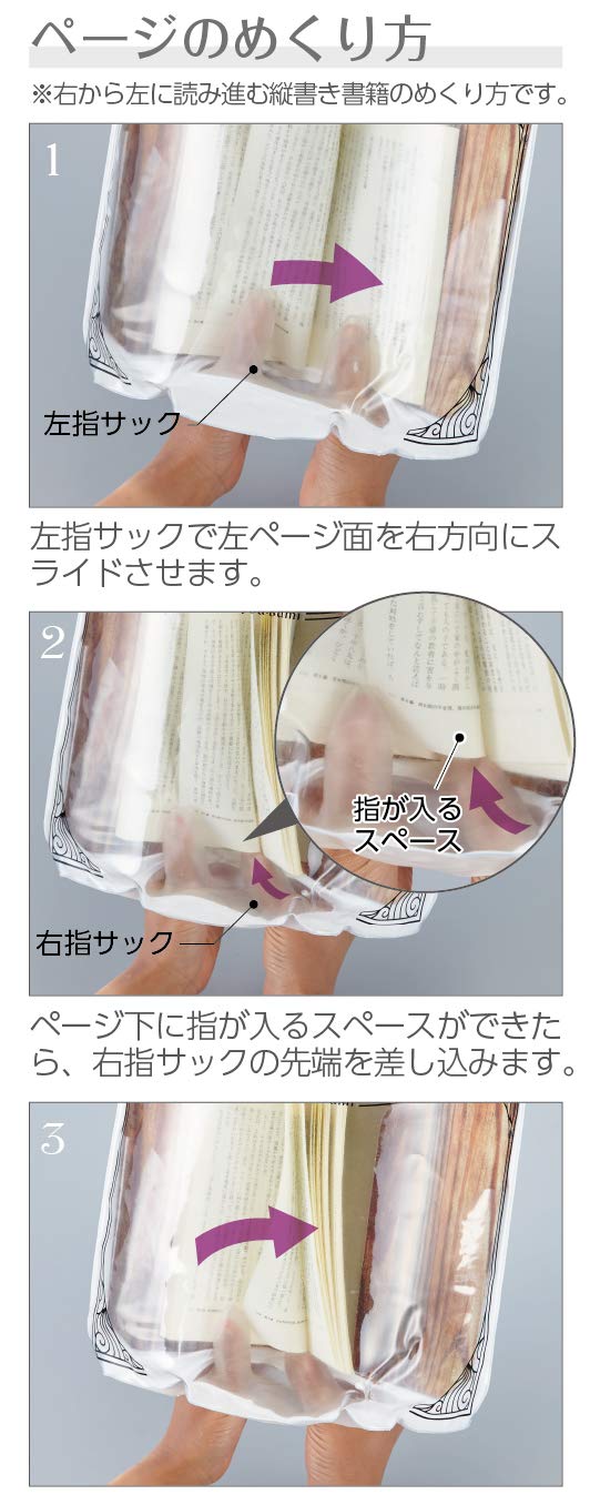 ayumi②ブックカバー、ポーチ ブックカバー ポーチ」の人気商品一覧 | 安い商品を通販サイト