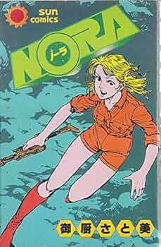 トゥインクル ノーラ ロックミィ! LP 御厨さと美 619kvOth7yL._UF350,350_QL50_.jpg