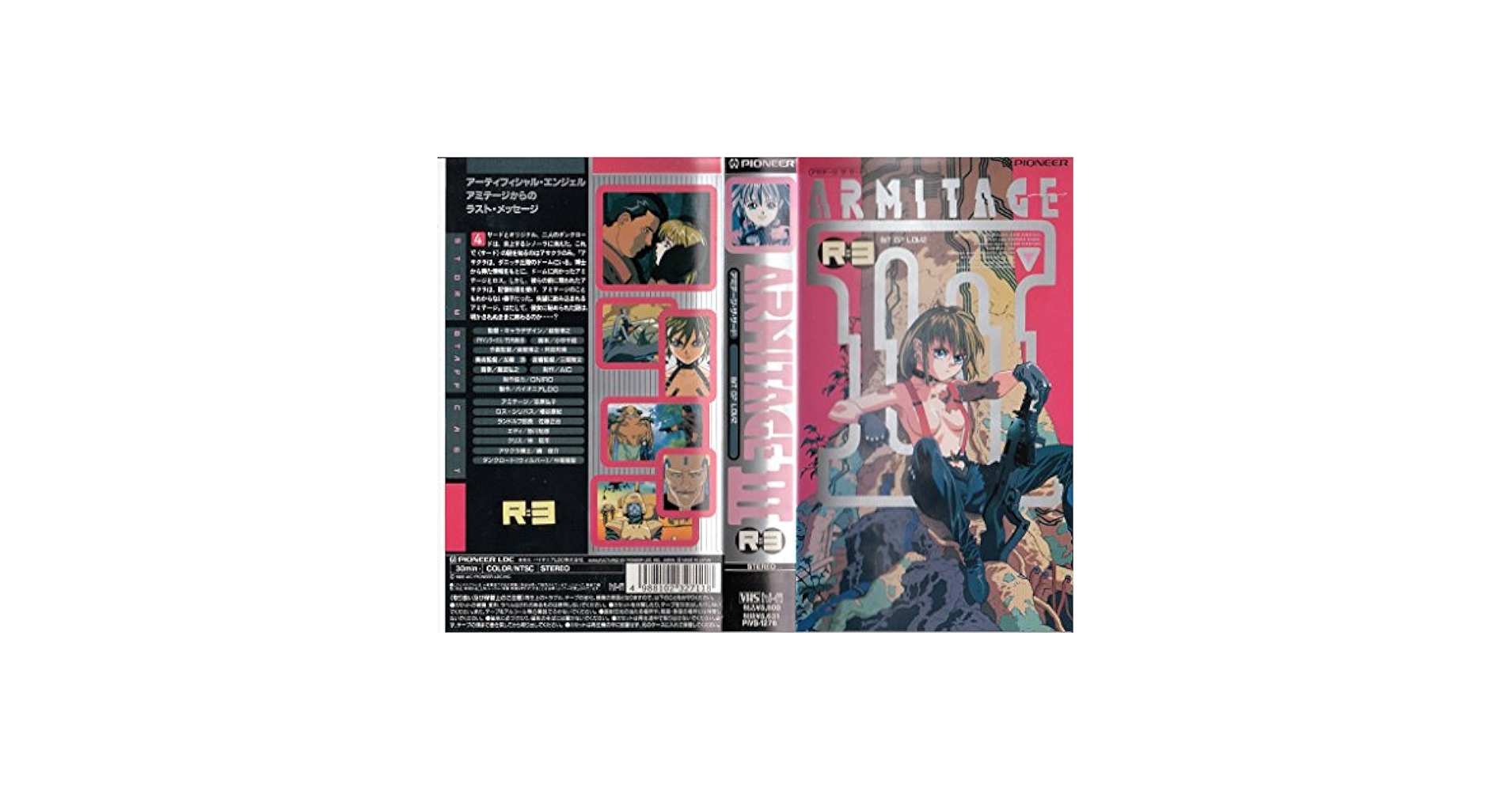 アミテージ３　AMITAGEⅢ　アニメ　VHS ビデオテープ アミテージ3 AMITAGEⅢ アニメ VHS ビデオテープ Amazon.co.jp
