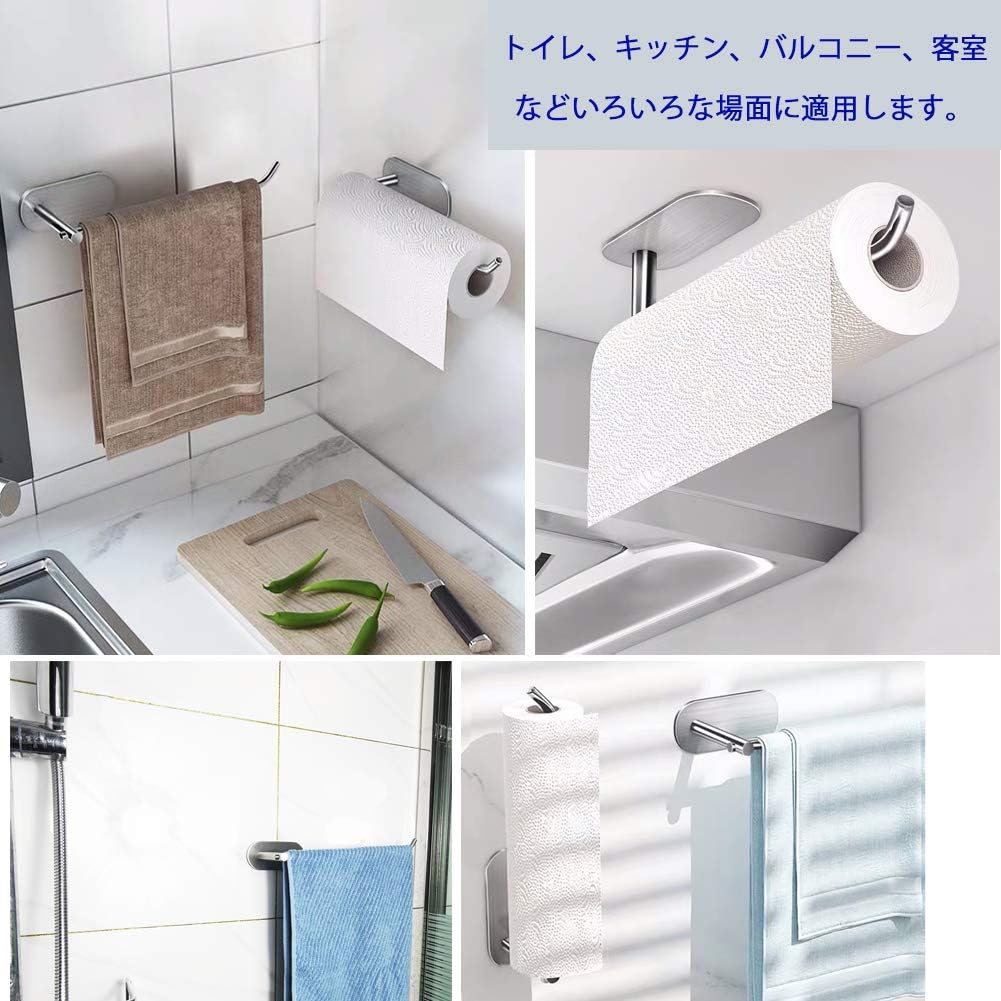 Amazon Co Jp タオル掛け ステンレススチール タオルバー タオルリング バスルームタオルハンガー 強力3m粘着 たおるかけ おしゃれ タオルかけ 浴室 キッチンお風呂 洗面台 収納 B 23cm 銀 Diy 工具 ガーデン