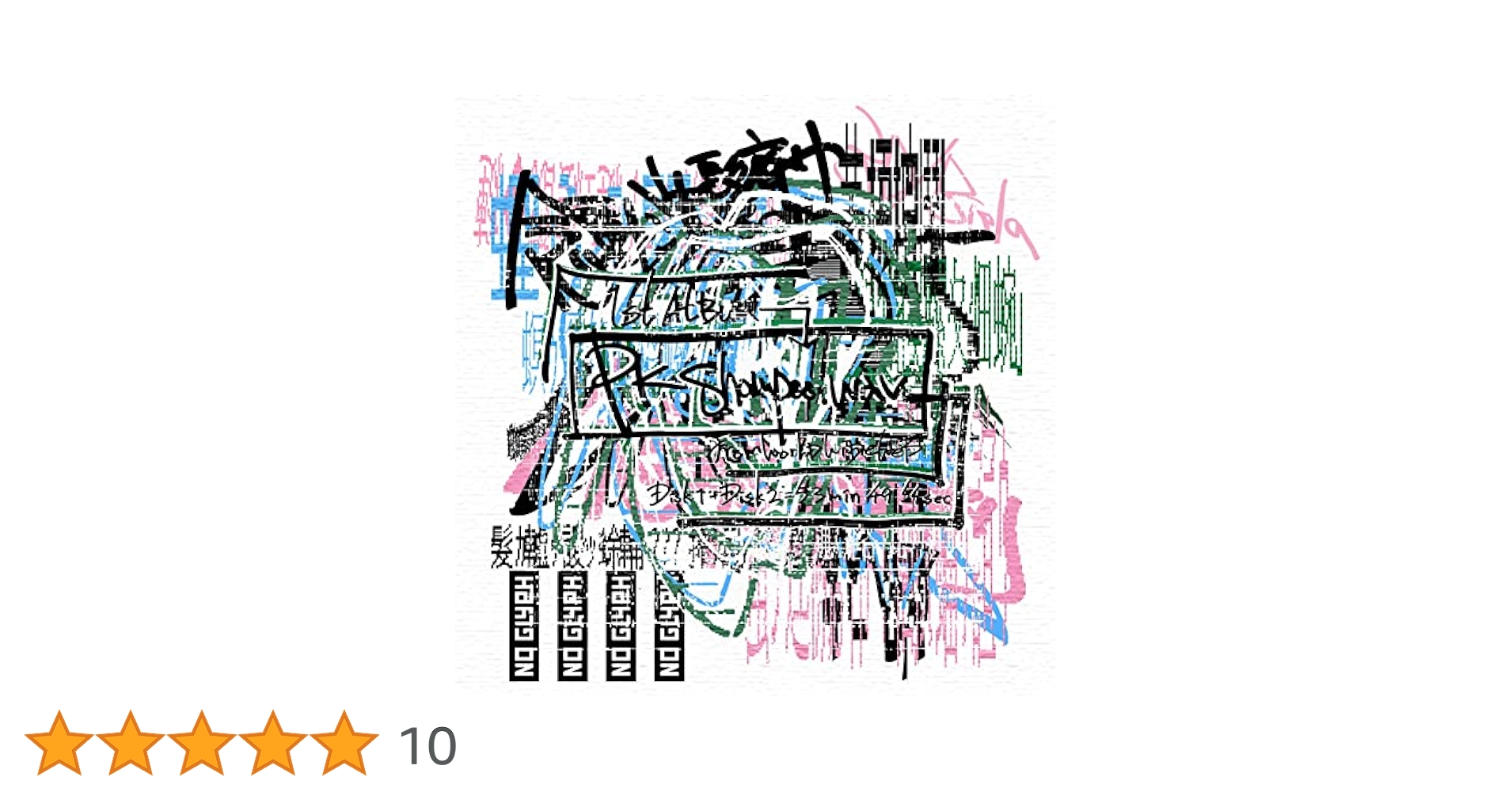 PK shampoo Pencil Rocket Opera CD サイン付き PK shampoo New EP『Pencil Rocket Opera E.P』Release One Man