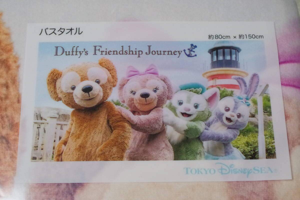 ディズニー リゾート 35周年 Happiest Celebration