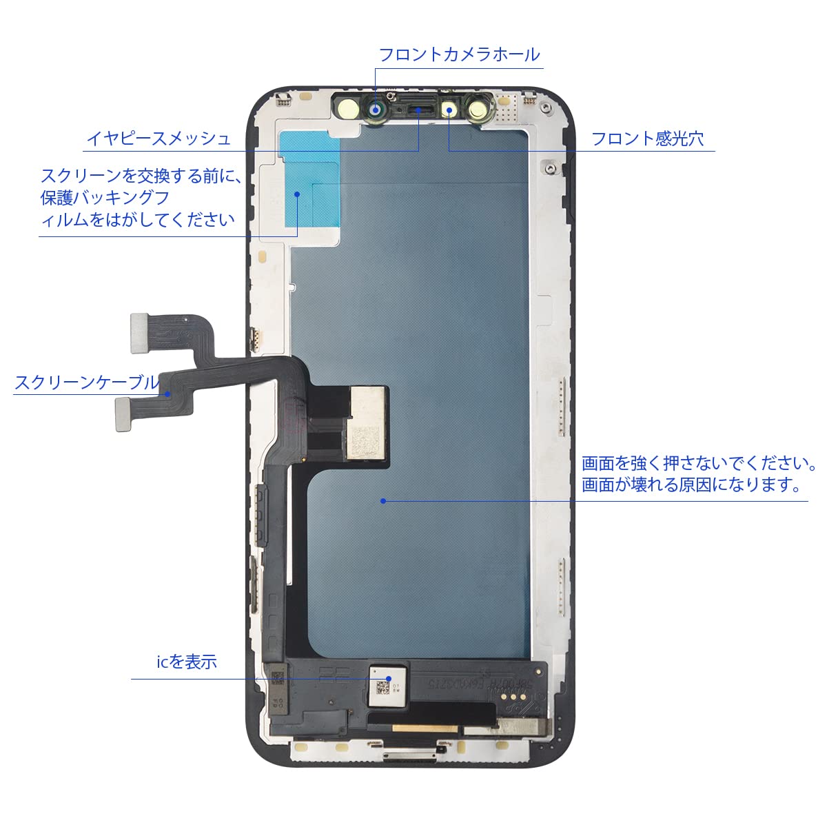 Amazon.co.jp: Tearue iPhone XS 液晶パネル交換 画面交換 画面修理 