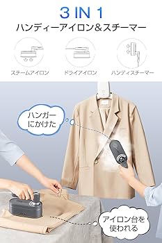 景品や仕入に最適★超お得な10個セット！旅行や出張にも スチームアイロン 619l6e4arCL._UF350,350_QL80_.jpg