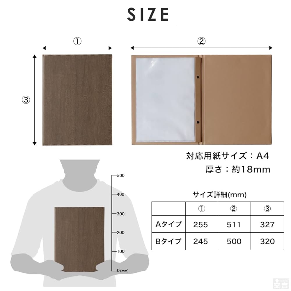 メニューブック　6冊セット Amazon | CHISYOU メニューブック a4 6ページ クリップ式