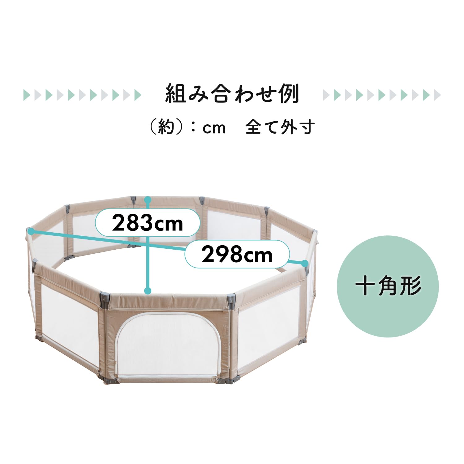 Amazon.co.jp: 日本育児 たためるベビーサークルRoomy+ (アッシュ