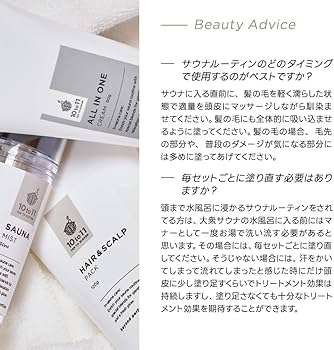 ヘアパック11　tenサマ 10to11 サウナ HAIR AND SCALP PACK 【サウナー応援グッズ】（送料無料