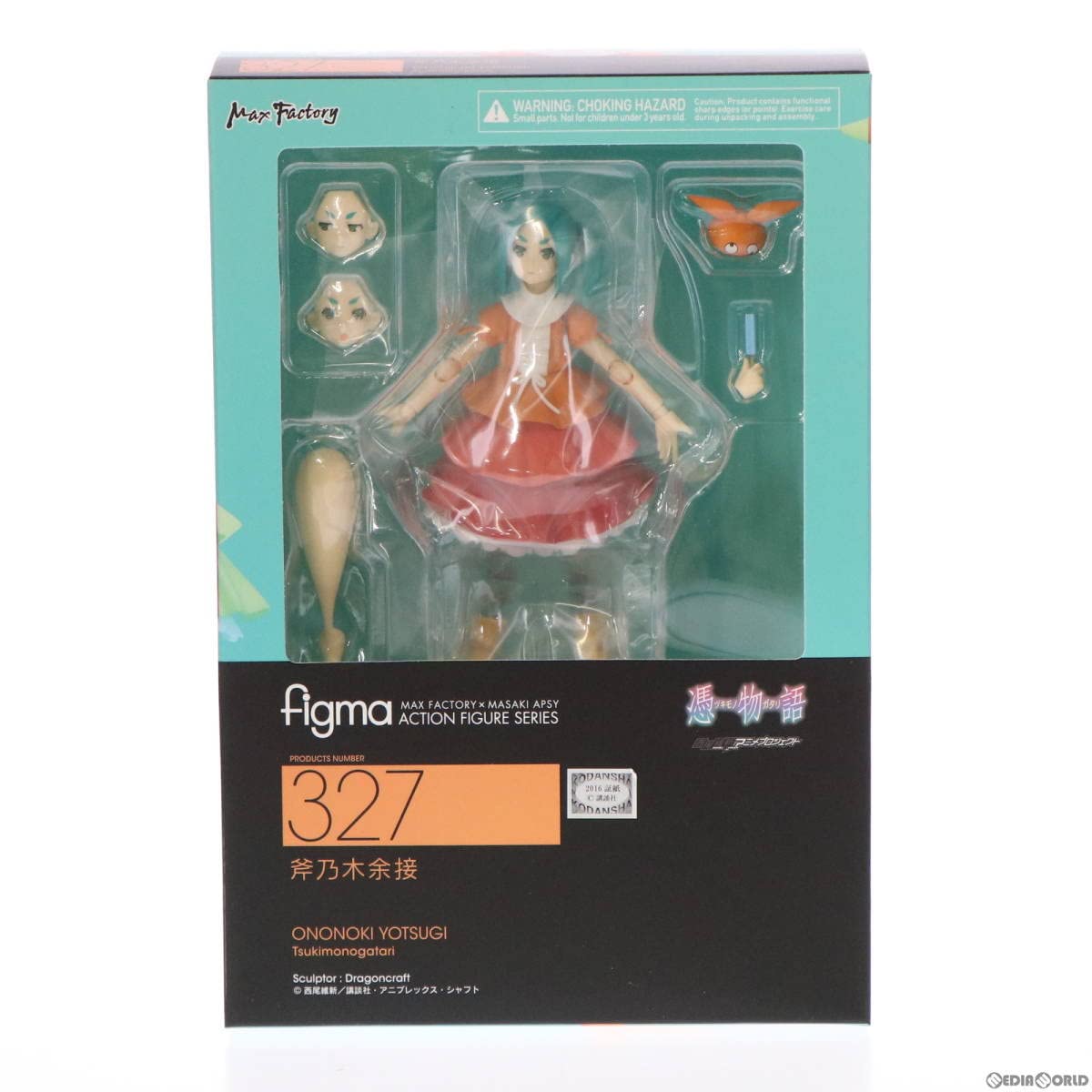 figma 斧乃木余接 憑物語 化物語 物語シリーズ 西尾維新