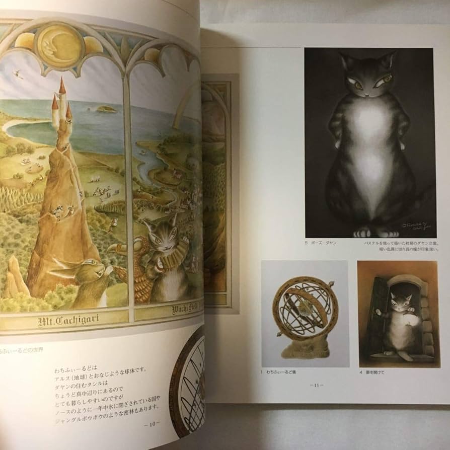 Amazon.co.jp: ねこのダヤン 池田あきこ原画展 わちふぃーるどの