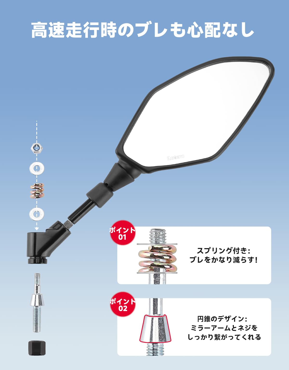 Amazon | KEMIMOTO バイク ミラー 汎用 左右セット 8MM 10MM 正/逆ネジ