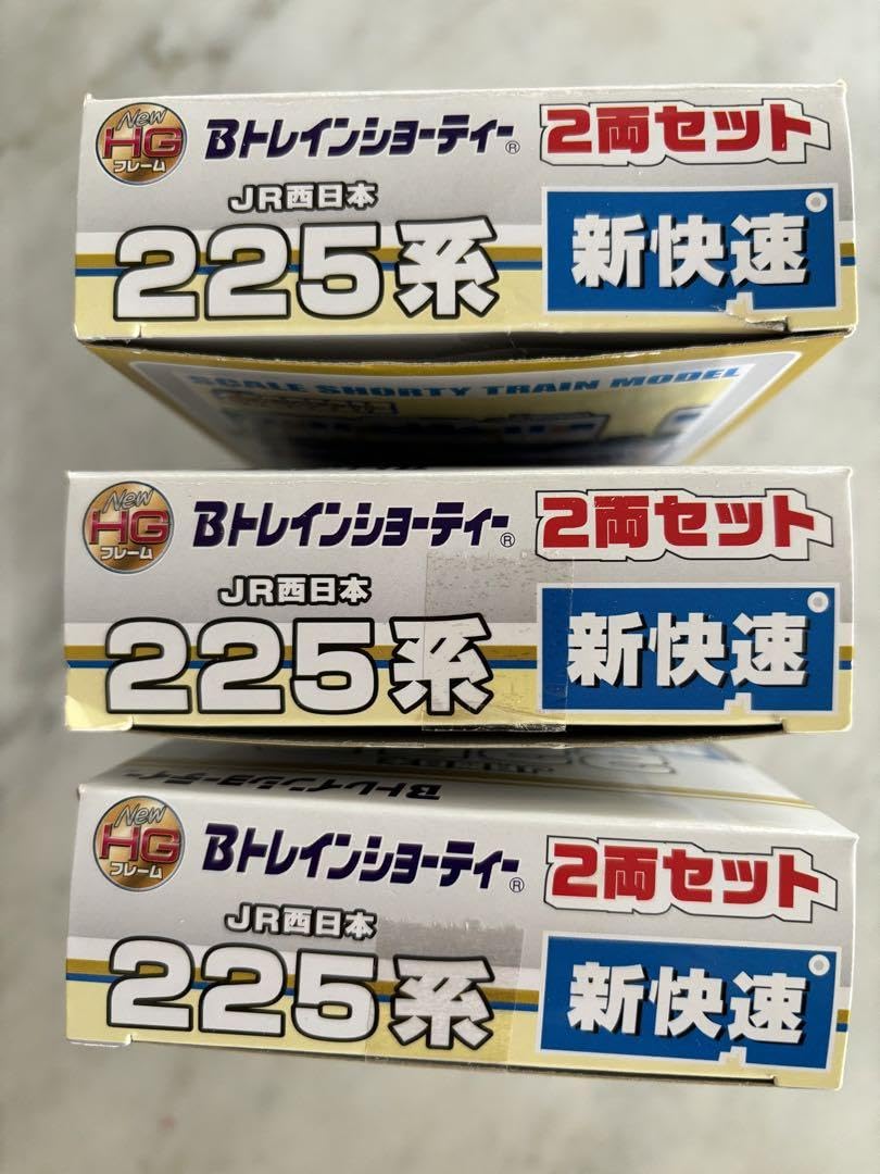 Amazon.co.jp: Bトレインショーティー JR西日本225系 新快速2両