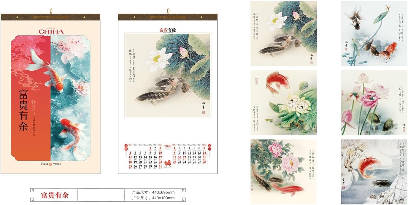 Chinese Wall Calendar 2026 Creative Monthly Calendar Home Wall-Mounted Landscape New Year Gift Unique Art Planner(1)