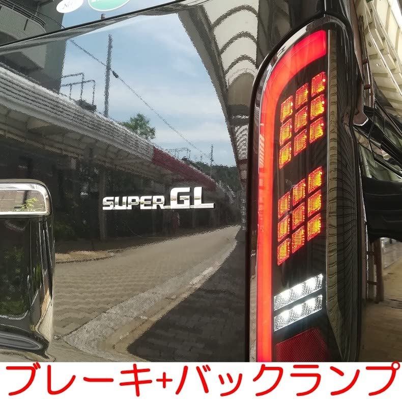 Amazon | VLAND 200系 ハイエース テールランプ 流れるウインカー