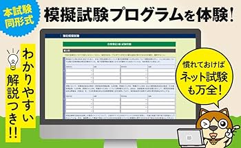 2024年対策　日商簿記1級　まとめ売り　滝沢ななみ 2024年対策 日商簿記1級 まとめ売り 滝沢ななみ