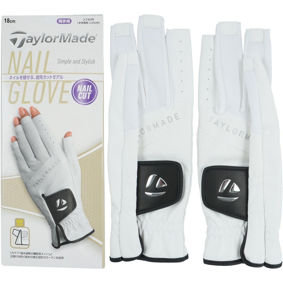 【けい】リボングローブ・ネイル対応・サイズ18・2点 けい】リボングローブ・ネイル対応・サイズ18・2点 けい】リボン