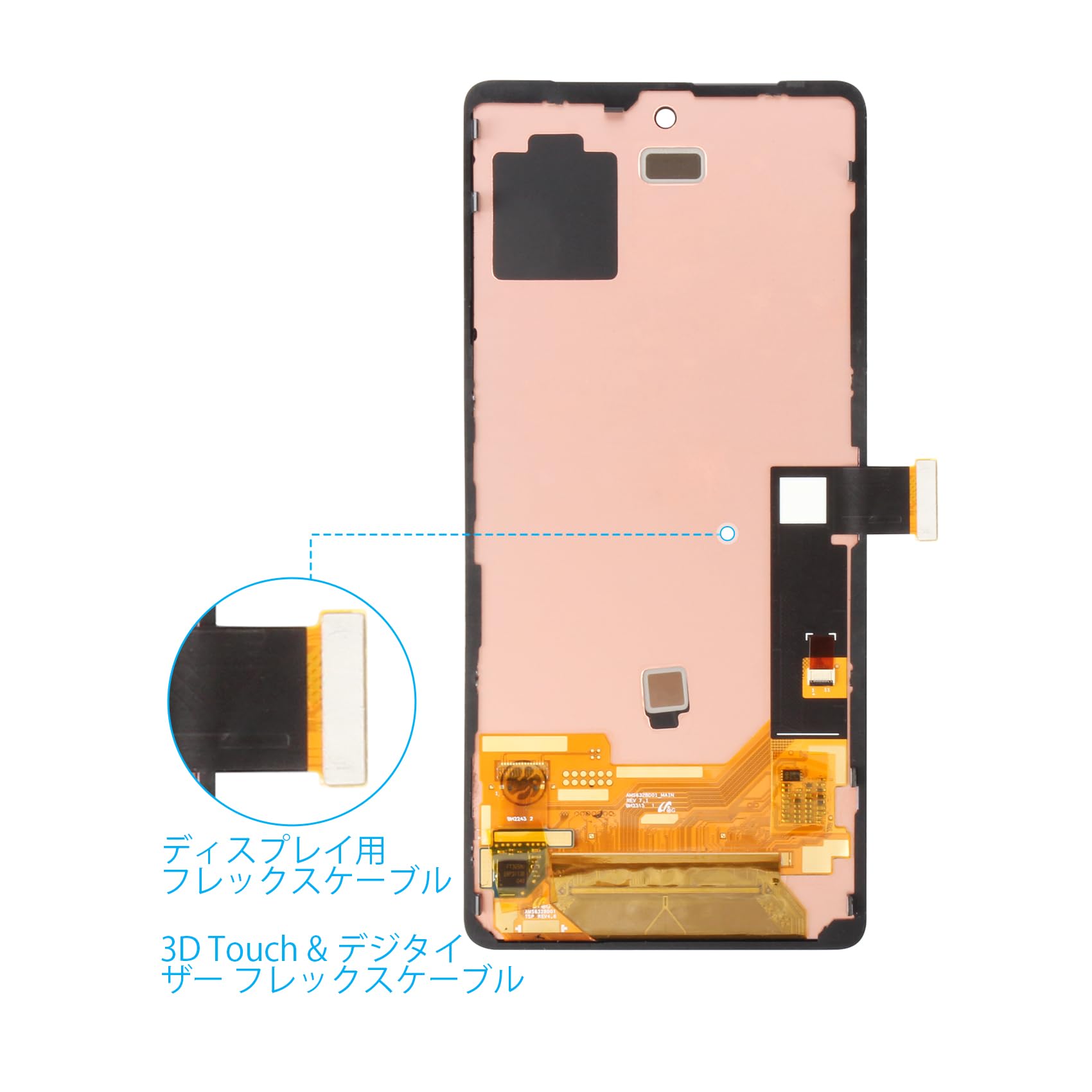 Amazon.co.jp: SRJTEK For Google Pixel 7 用 OLED 画面交換