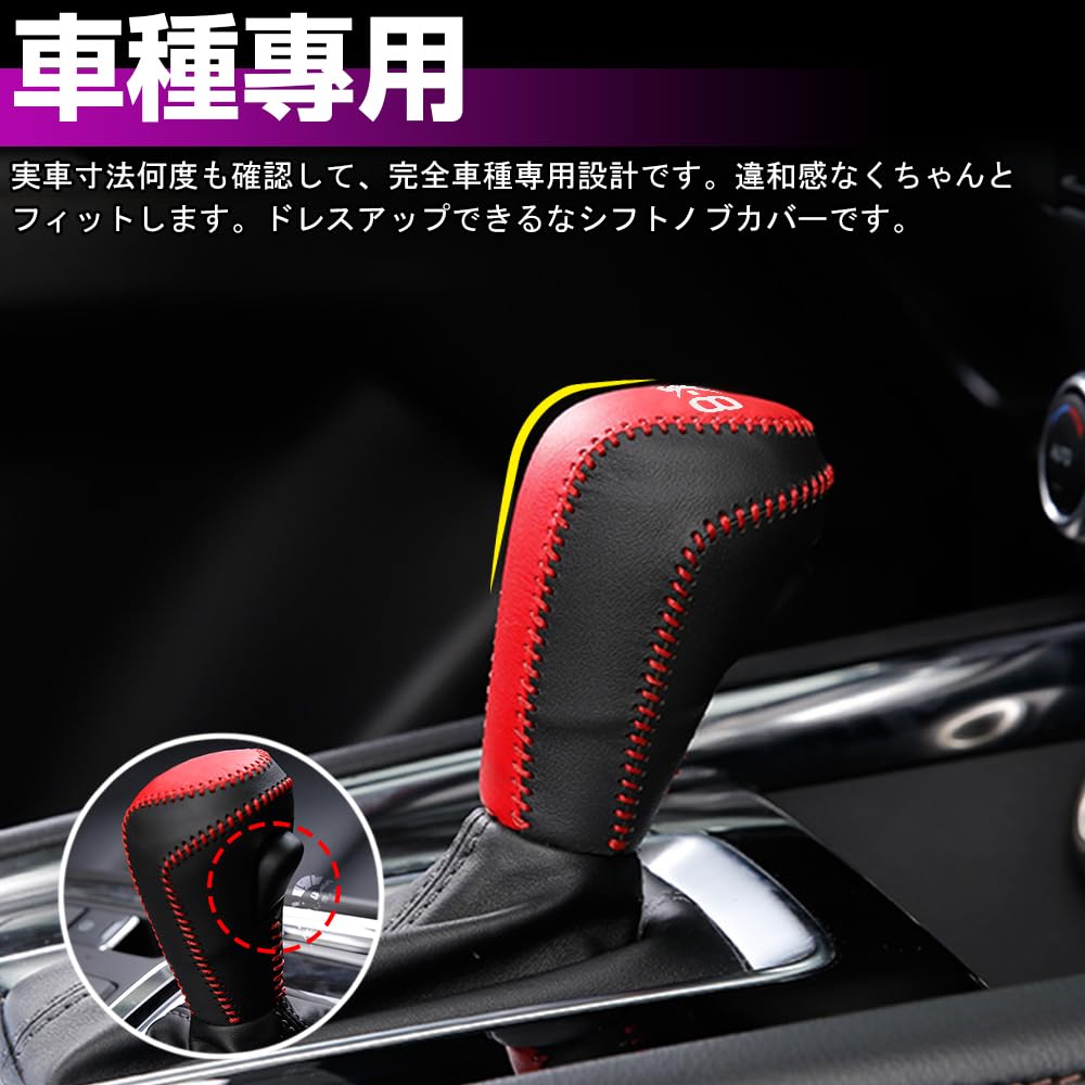 Amazon.co.jp: XIKER CX-8 KG系 専用 ギアシフトノブ カバー シフト