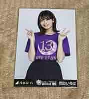 Amazon.co.jp: 乃木坂46 生写真 13thバスラTシャツ 奥田いろは