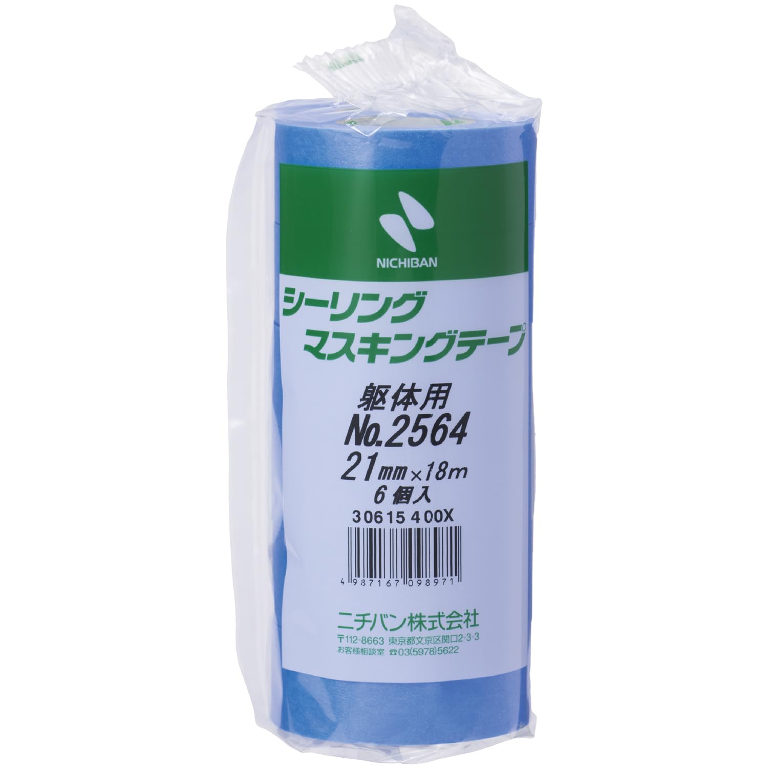 Nichiban 2564H-21 Sealing Masking Tape for Frames, 6 Rolls, 0.8 inches (21 mm) x 69.7 ft (18 m), Blue