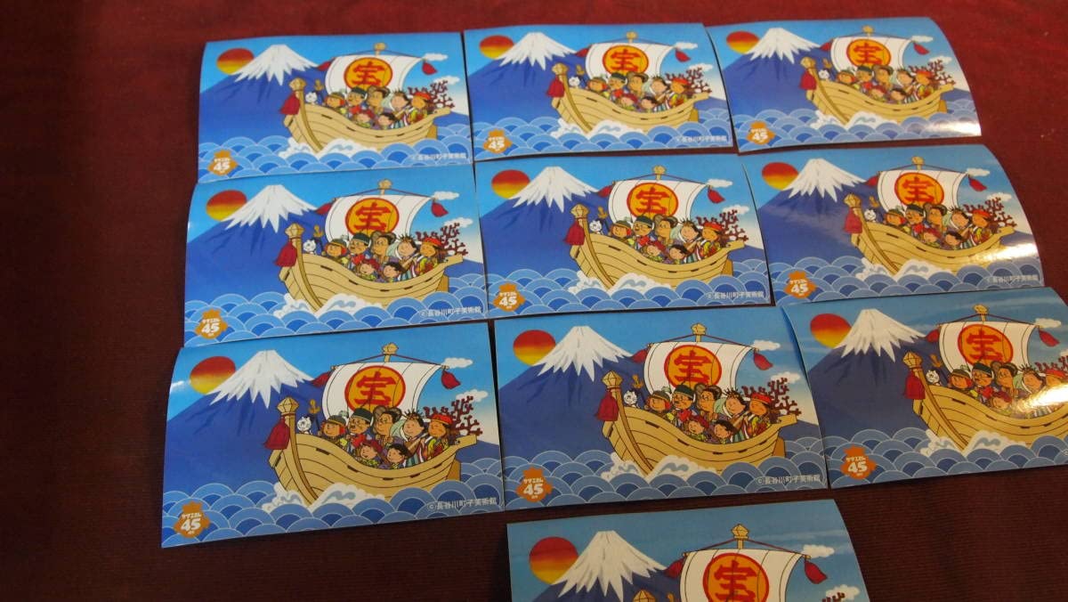 Amazon.co.jp: サザエさん 45周年記念 オリジナルステッカー 10枚