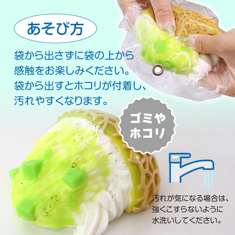 Amazon | 極とろスクイーズシリーズ かき氷スクイーズ 約9cm 食品