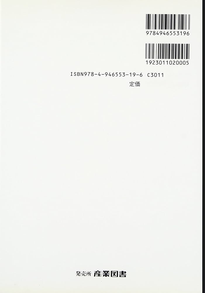 インストラクショナルデザイン 4冊セット インストラクショナルデザイン 4冊セット インストラクショナル