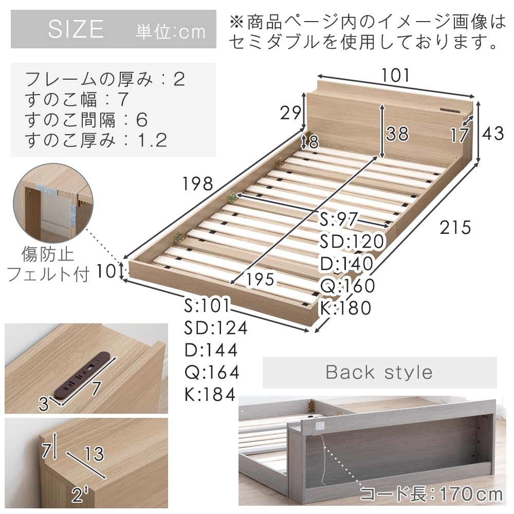 タンスのゲン ベッド シングル フレーム 宮棚付 ローベッド