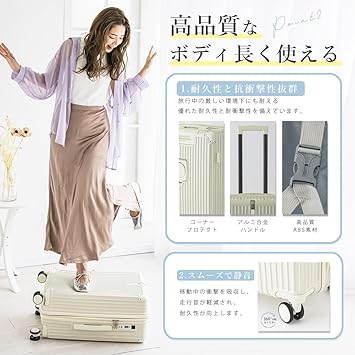 Amazon.co.jp: [cici bella] シシベラ スーツケース キャリー