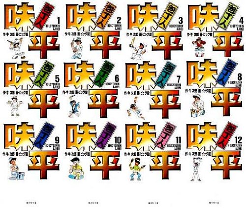 味公爵 全17巻＋索引本１巻セット 全巻セット) キングダム 1～76巻 最新巻76巻 原泰久 新品